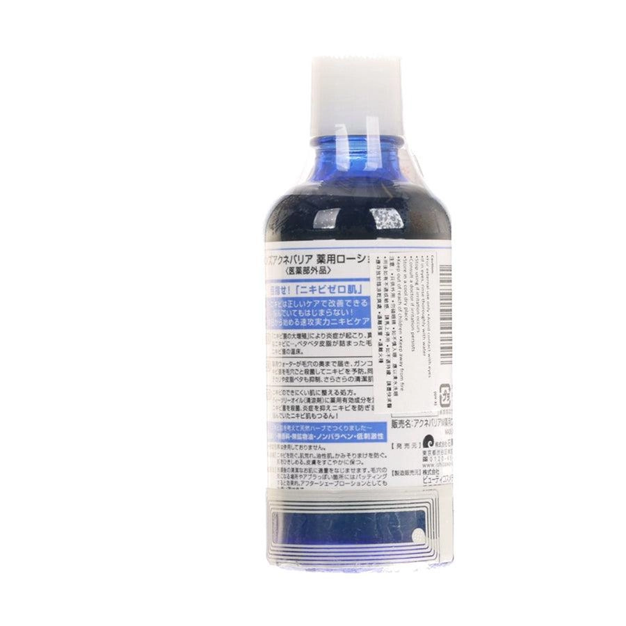 ACNE BARRIER Men's Protect Lotion  (120mL)
