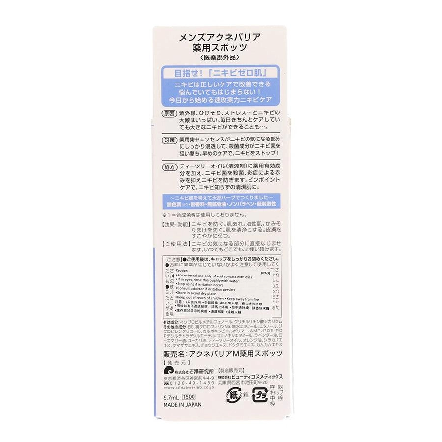 ACNE BARRIER Men's Protect Spots  (9.7mL)